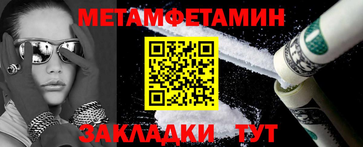 Северобайкальск  АМФ  Вход с VPN  АМФЕТАМИН VHQ 