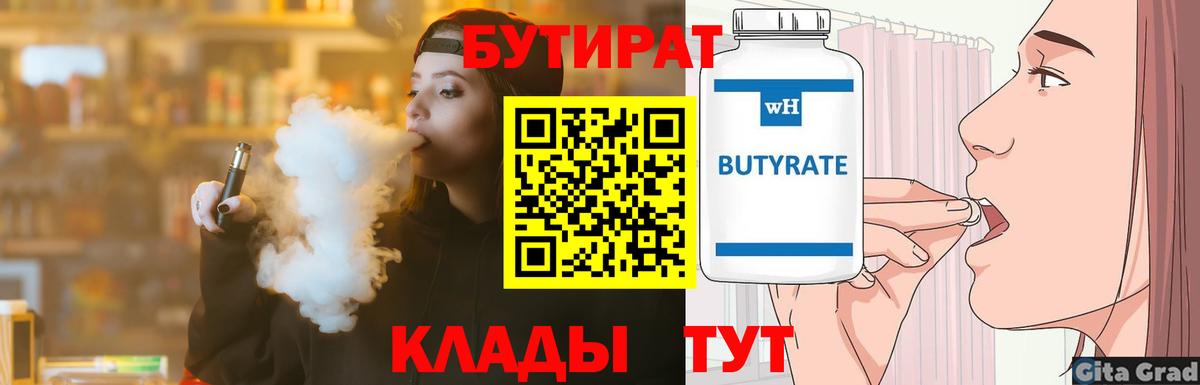 АМФЕТАМИН Северобайкальск