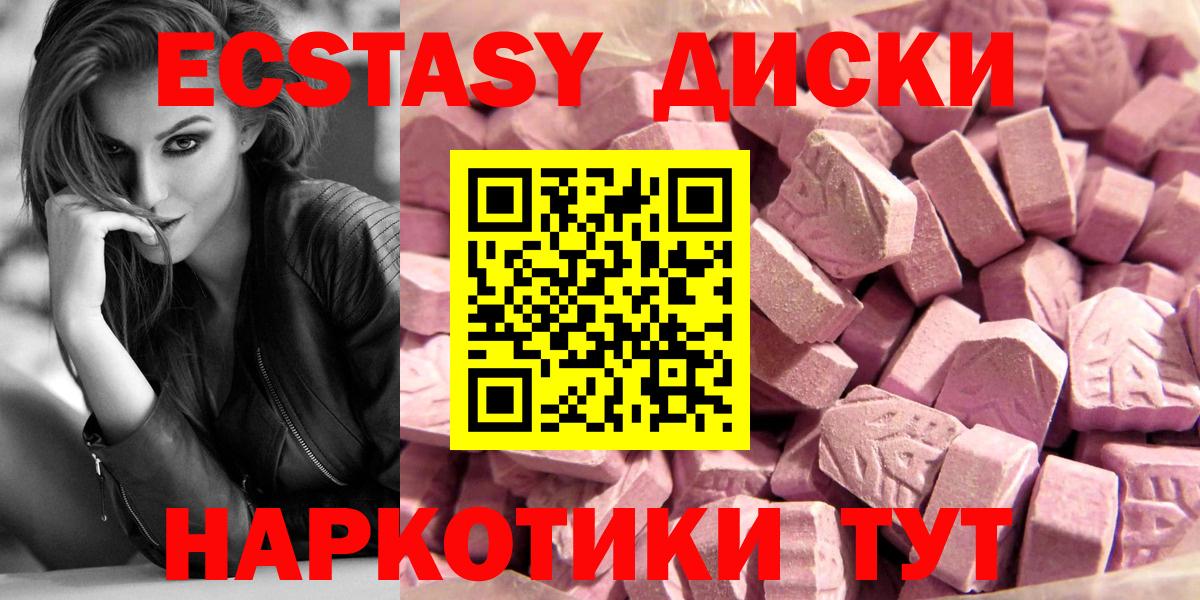 Каннабис  Метадон  Вход с VPN  Мефедрон кристаллы  Северобайкальск  COCAIN  ГАШ 