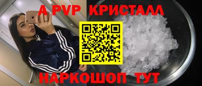гидропоника Ливны