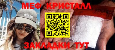 гидропоника Ливны