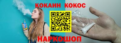 гидропоника Ливны