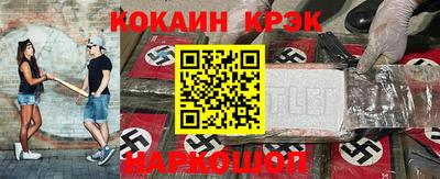 гидропоника Ливны