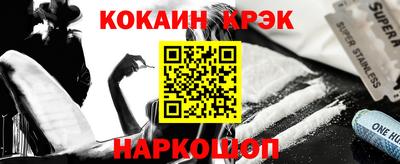 альфа пвп Лесосибирск
