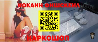 альфа пвп Лесосибирск