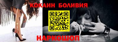 альфа пвп Лесосибирск