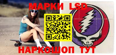 альфа пвп Лесосибирск