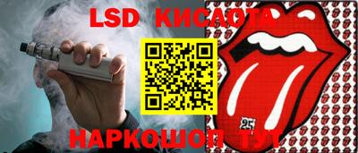 альфа пвп Лесосибирск