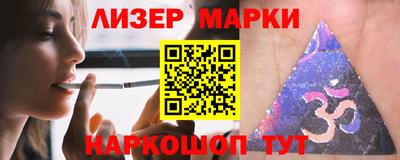 гидропоника Ливны