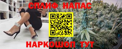 альфа пвп Лесосибирск
