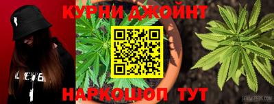 гидропоника Ливны
