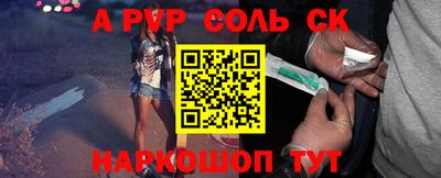 гидропоника Ливны