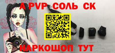 гидропоника Ливны