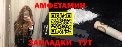 альфа пвп Лесосибирск