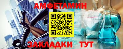 альфа пвп Лесосибирск