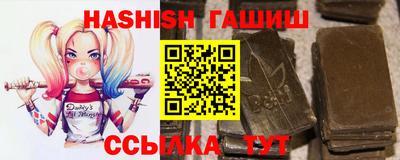 альфа пвп Лесосибирск