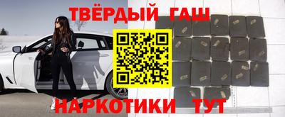 альфа пвп Лесосибирск
