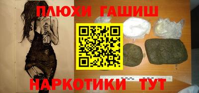гидропоника Ливны