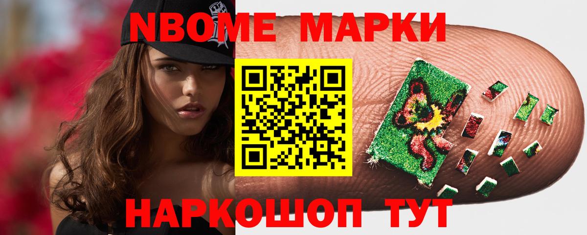 ЛСД экстази ecstasy Северобайкальск