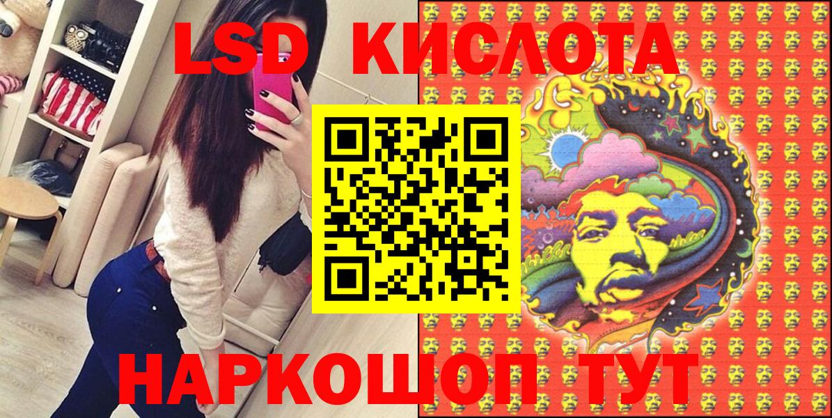 Марки 25I-NBOMe  Марки N-bome 1,8мг  Вход с VPN  Северобайкальск 