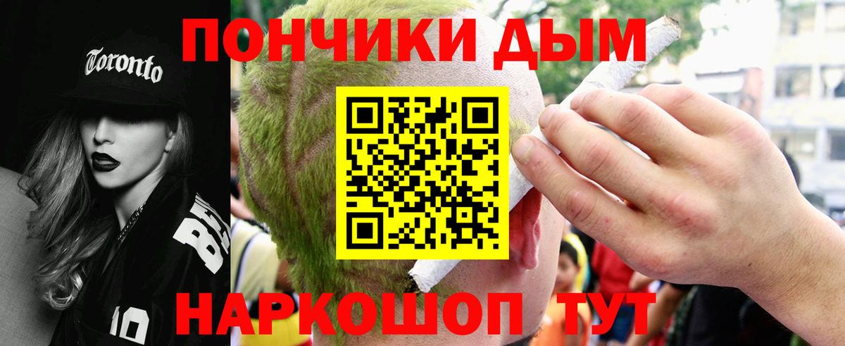 Марихуана сатива  Шишки марихуана марихуана  Вход с VPN  Северобайкальск  Шишки марихуана AK-47 
